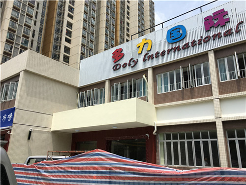 廣州廣告招牌的設(shè)計原則與創(chuàng)意策略